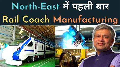 first railway coach factory in india